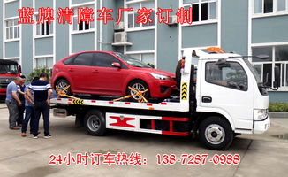 專業道路救援拖車服務 新車全國配送與清障車解決方案